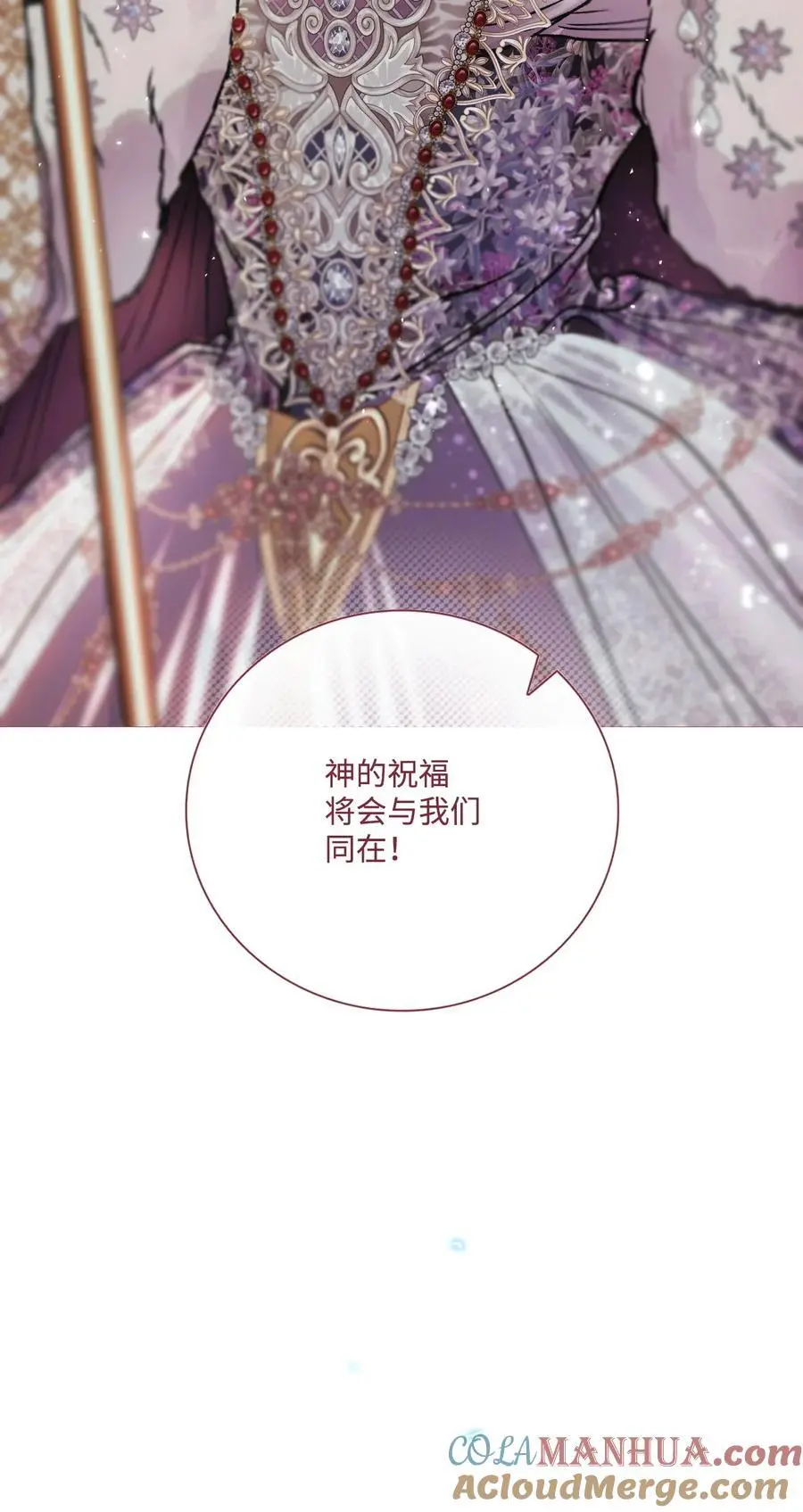 118 阴谋 第43页