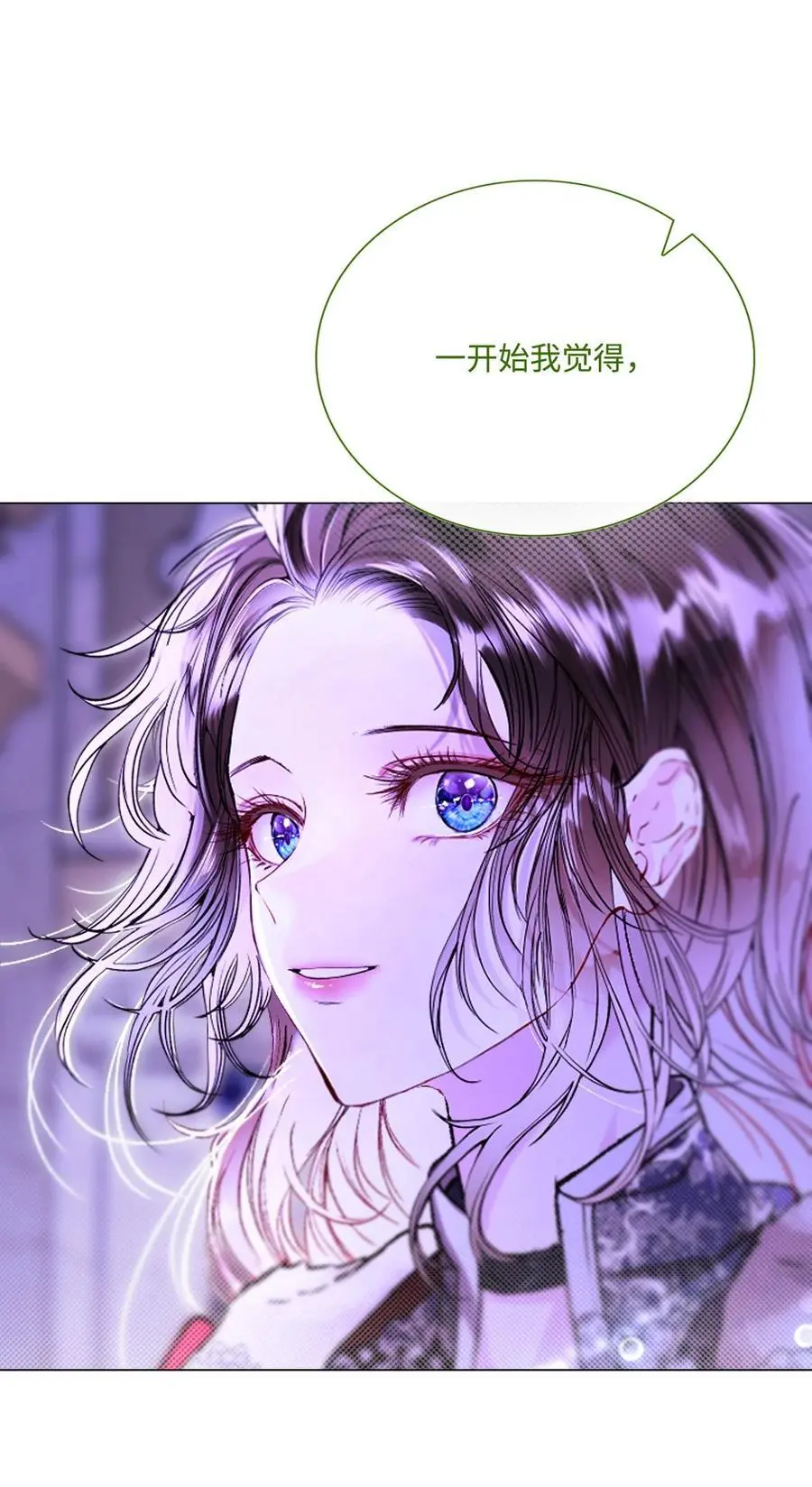 118 阴谋 第47页