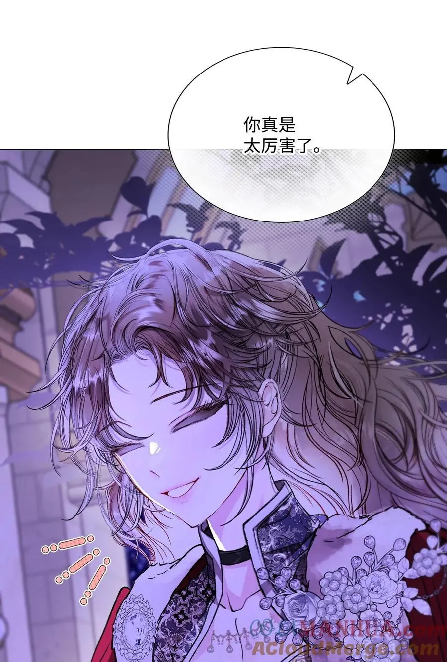 118 阴谋 第52页