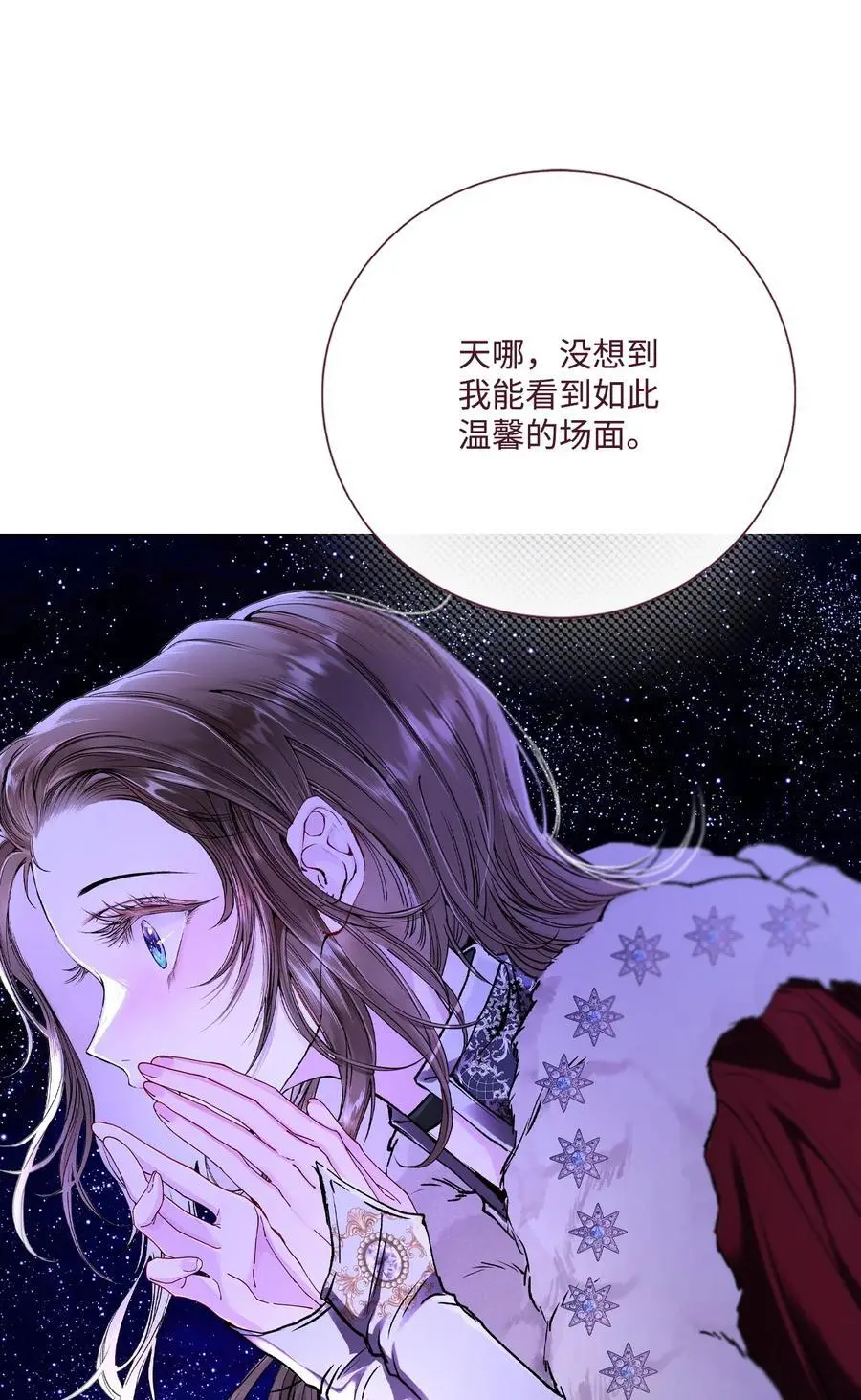 118 阴谋 第59页