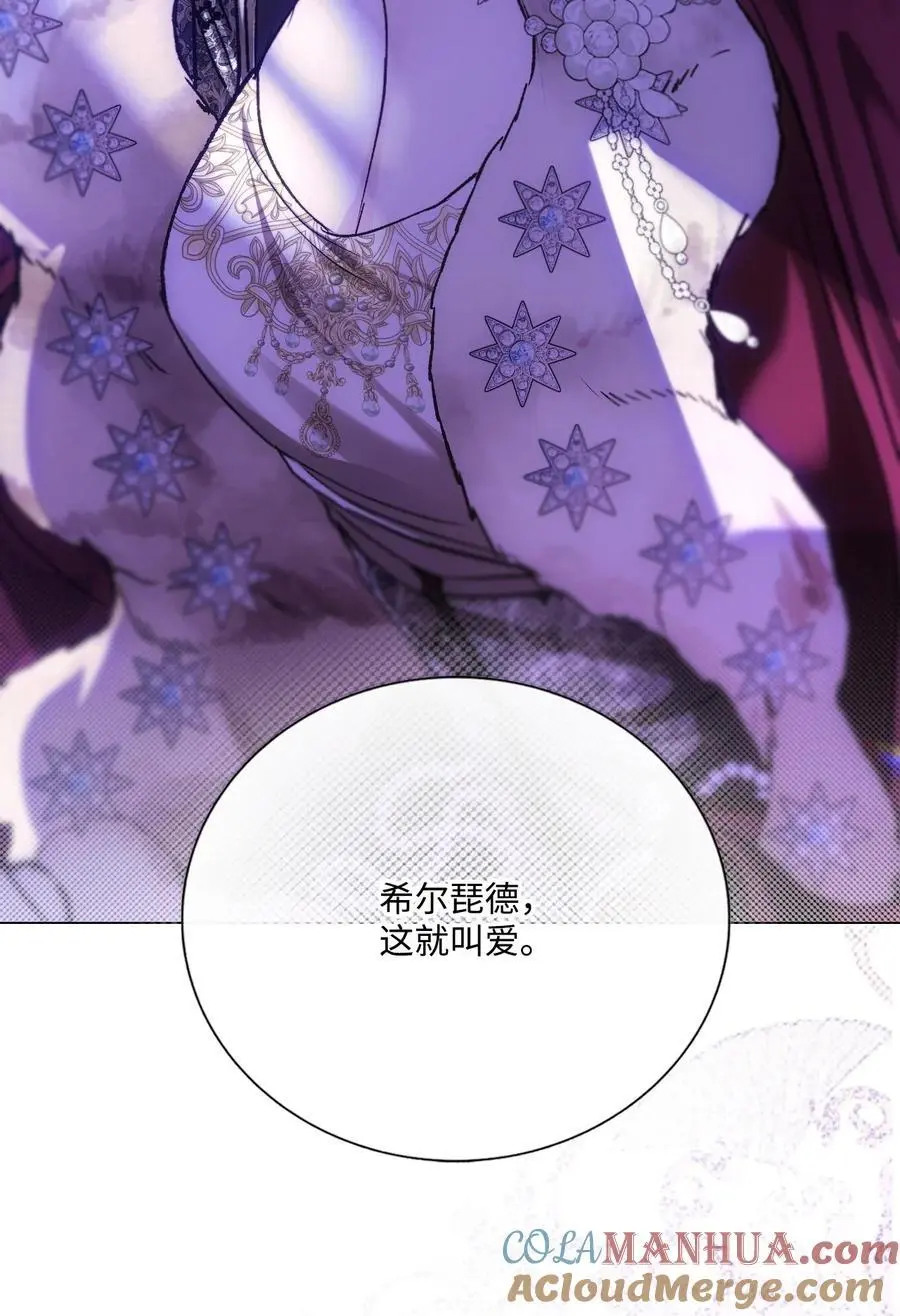 118 阴谋 第64页