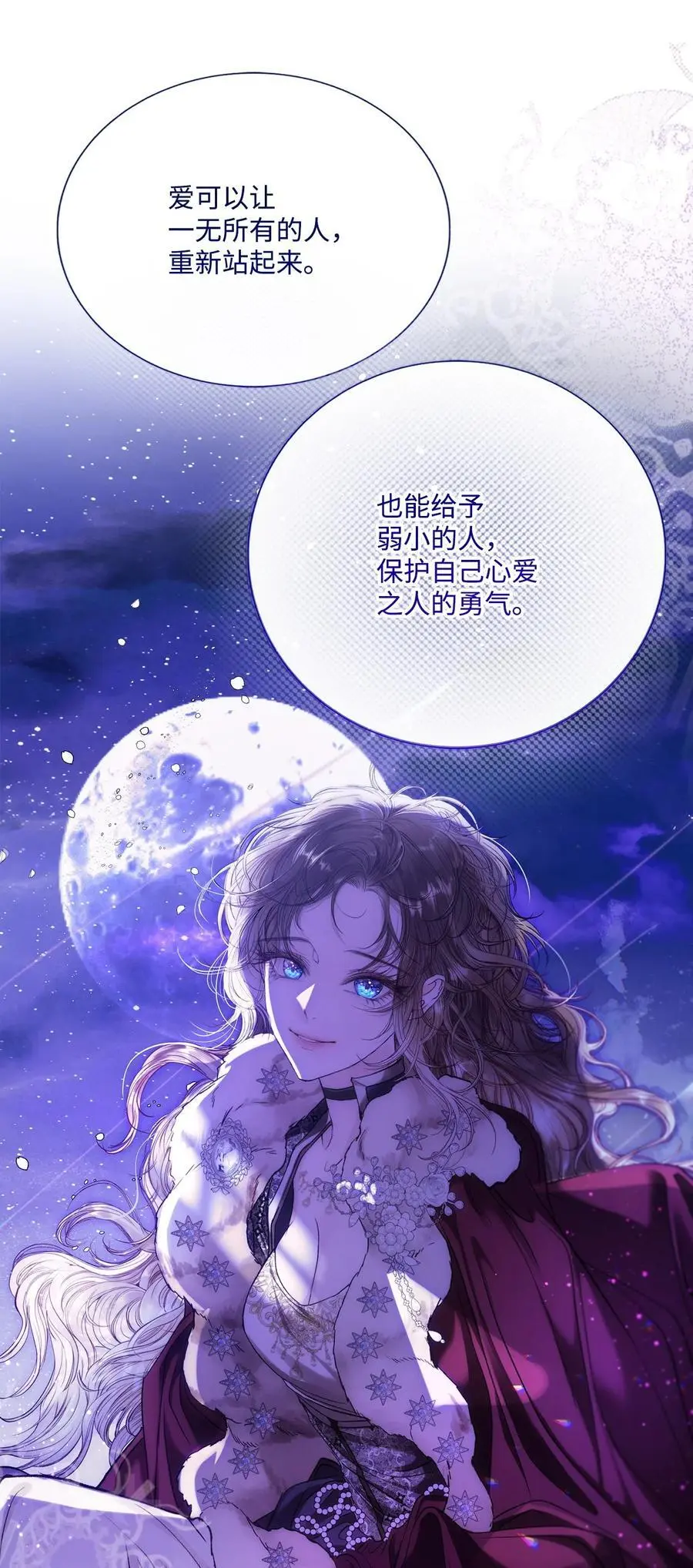 118 阴谋 第66页