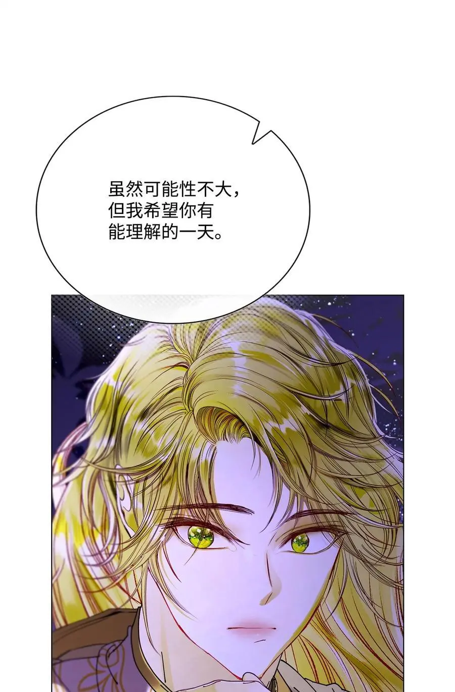 118 阴谋 第69页