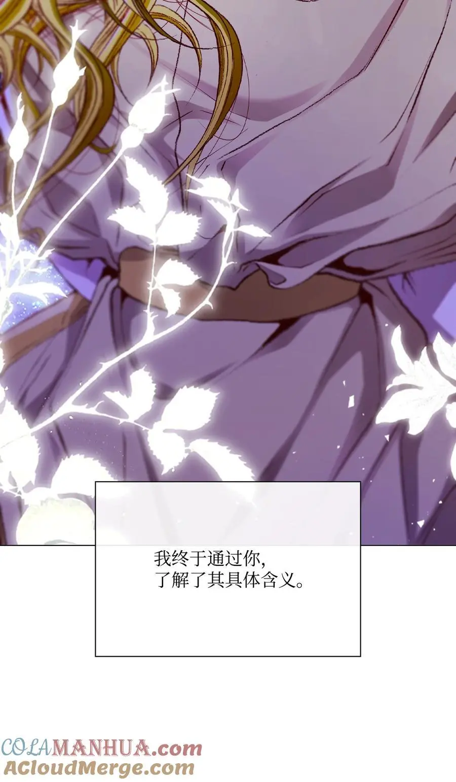 118 阴谋 第73页