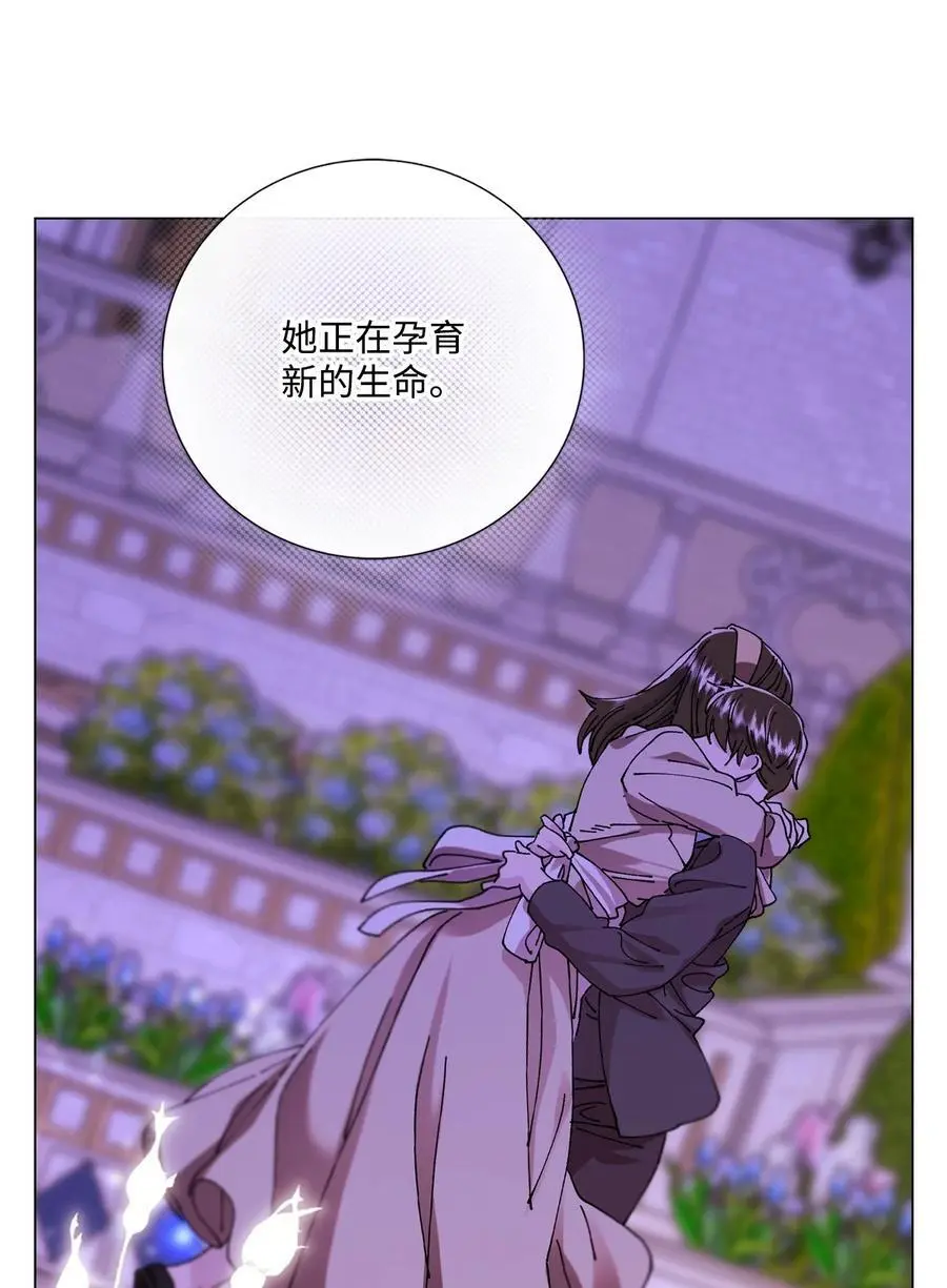 118 阴谋 第77页