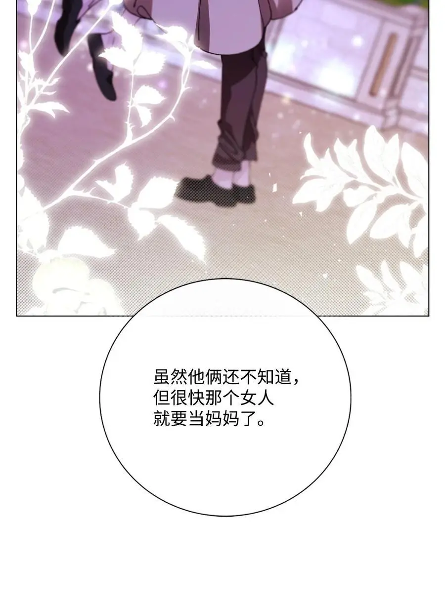 118 阴谋 第78页