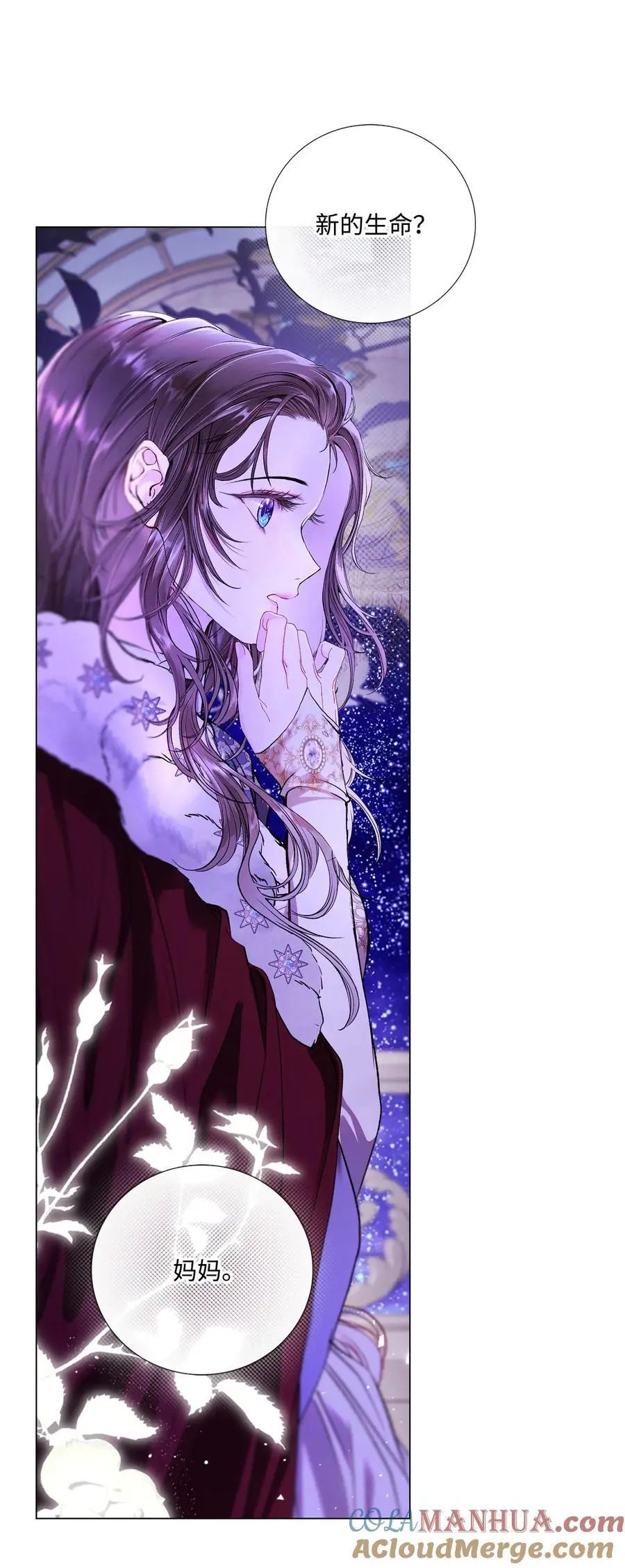 118 阴谋 第79页