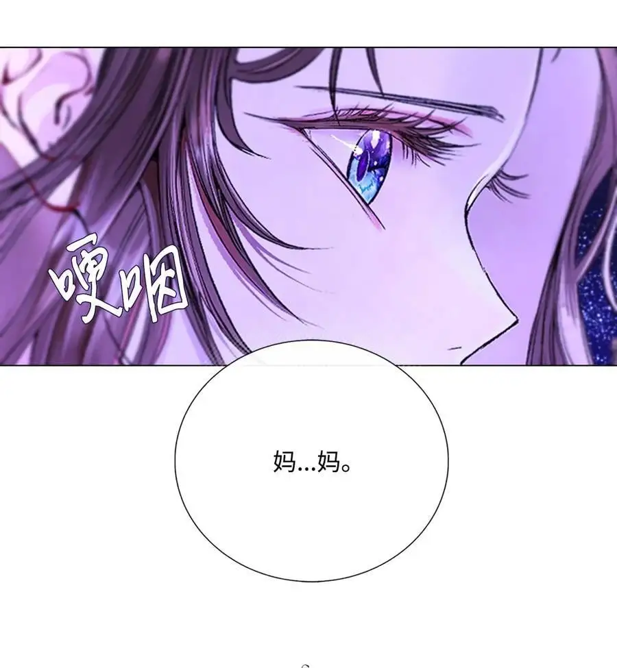 118 阴谋 第80页