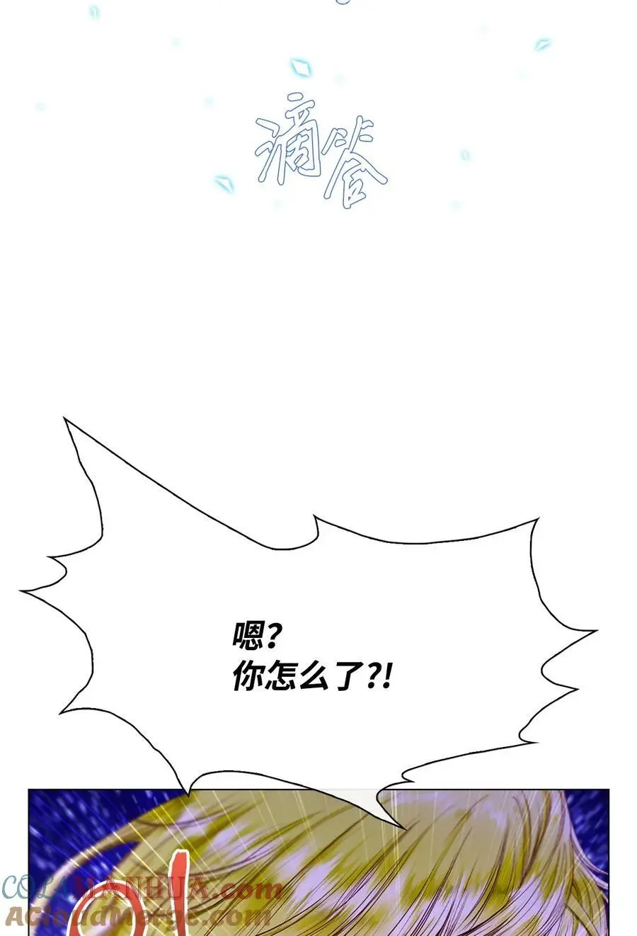 118 阴谋 第82页