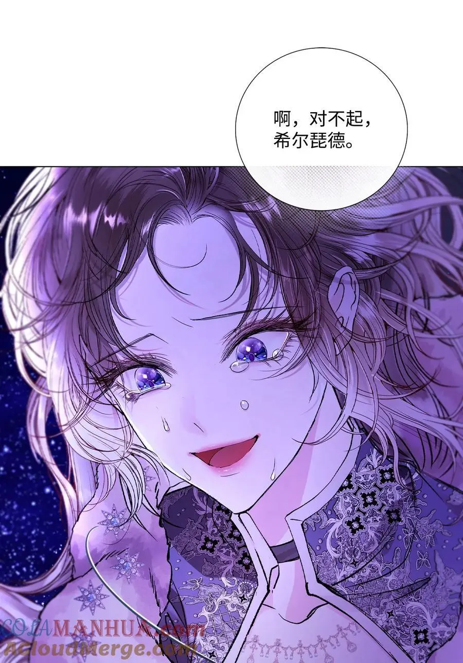 118 阴谋 第85页
