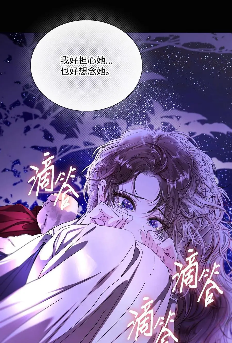 118 阴谋 第89页
