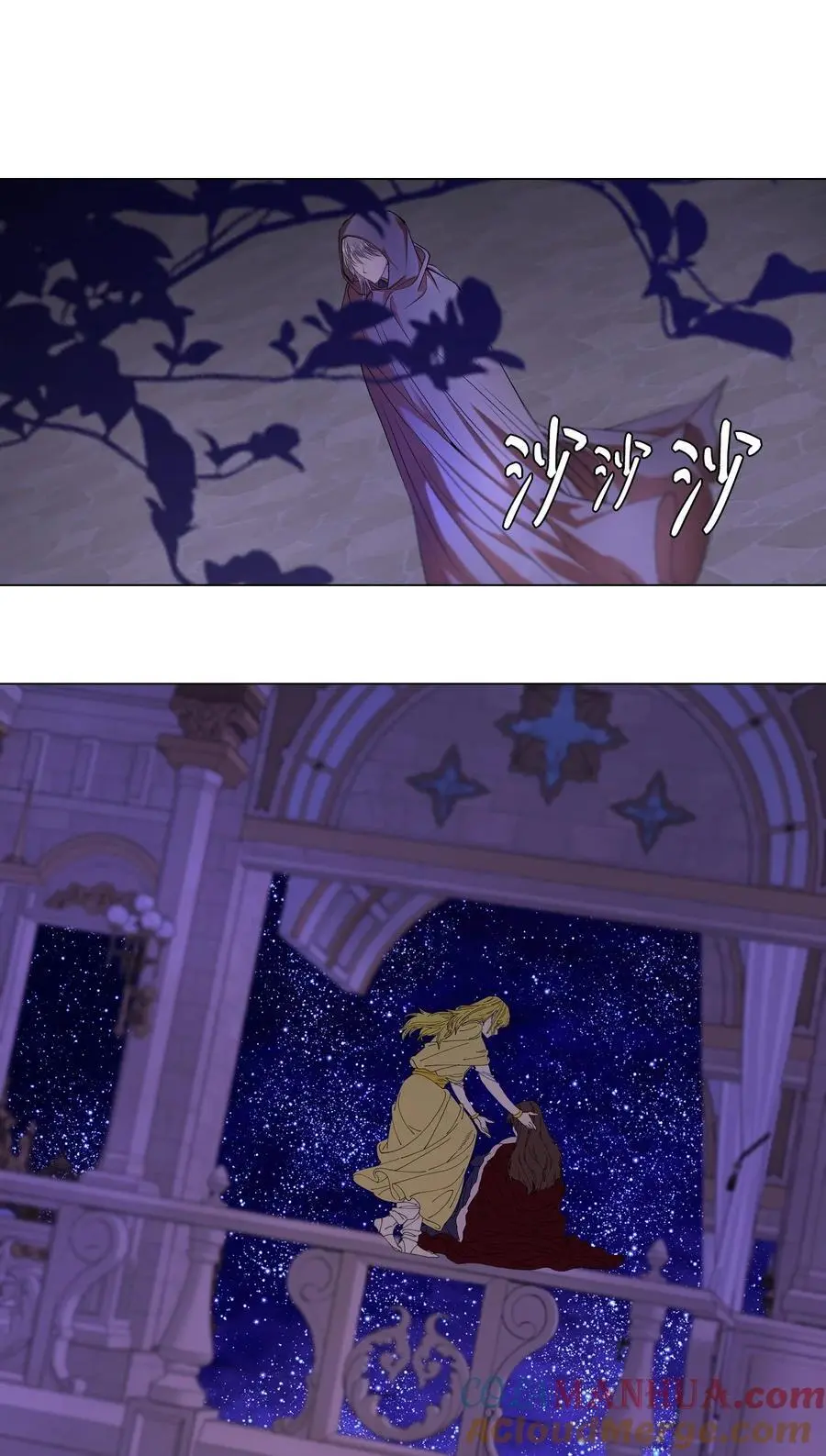 118 阴谋 第91页