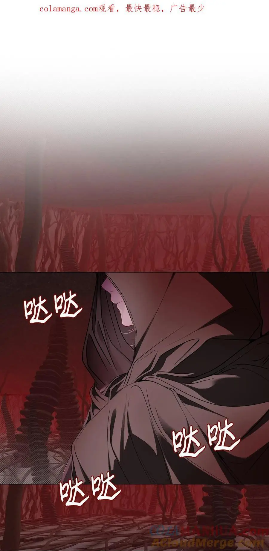 119 阴谋得逞 第1页