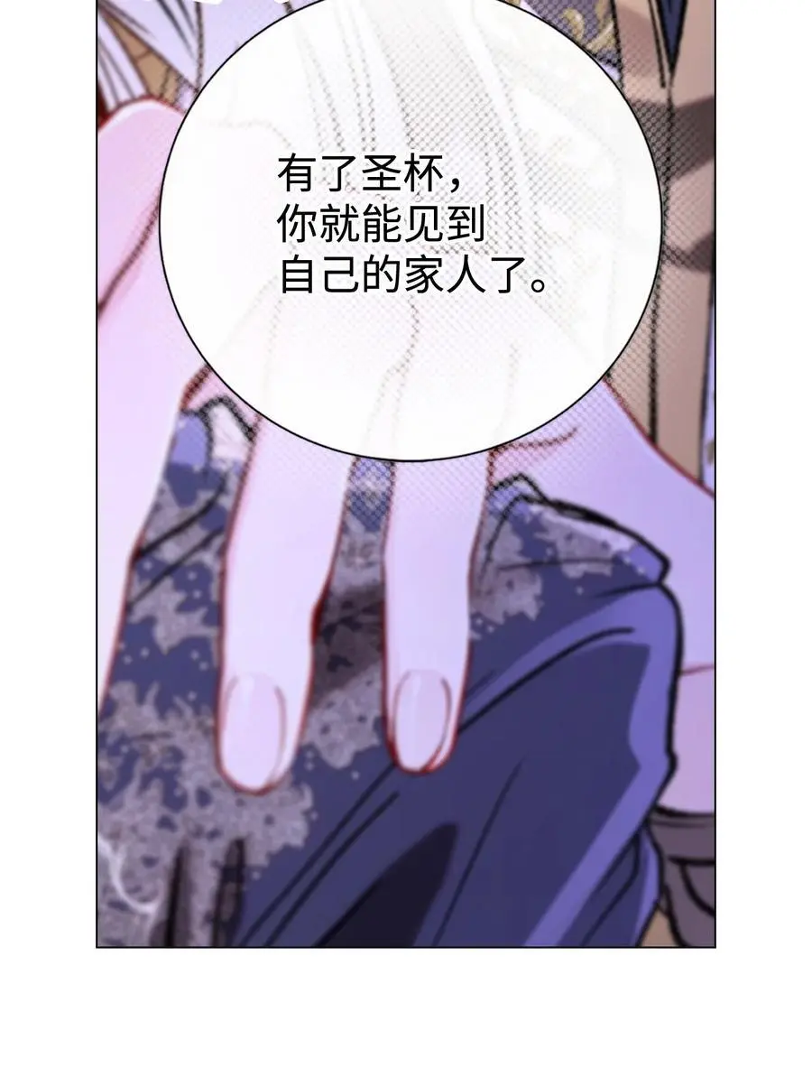 119 阴谋得逞 第65页