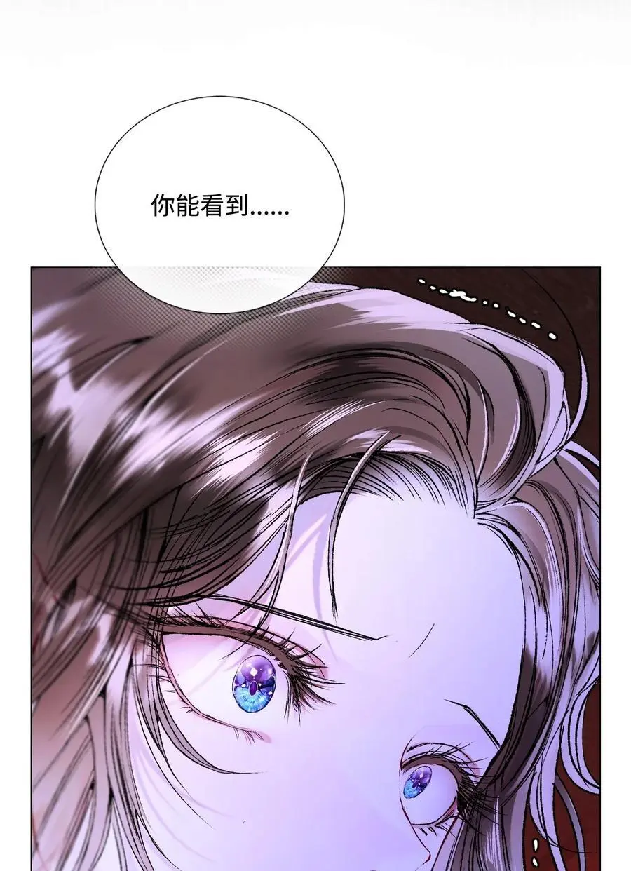 119 阴谋得逞 第77页