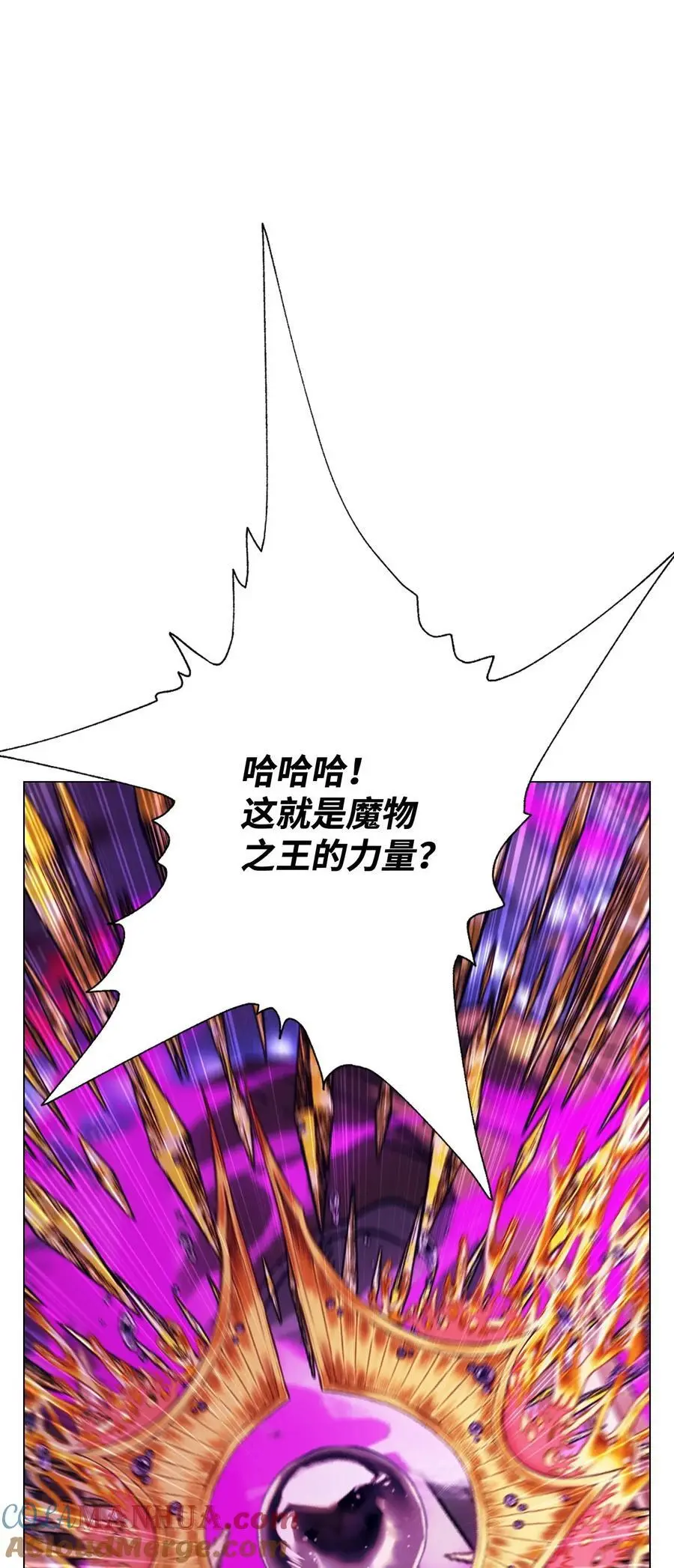 119 阴谋得逞 第88页