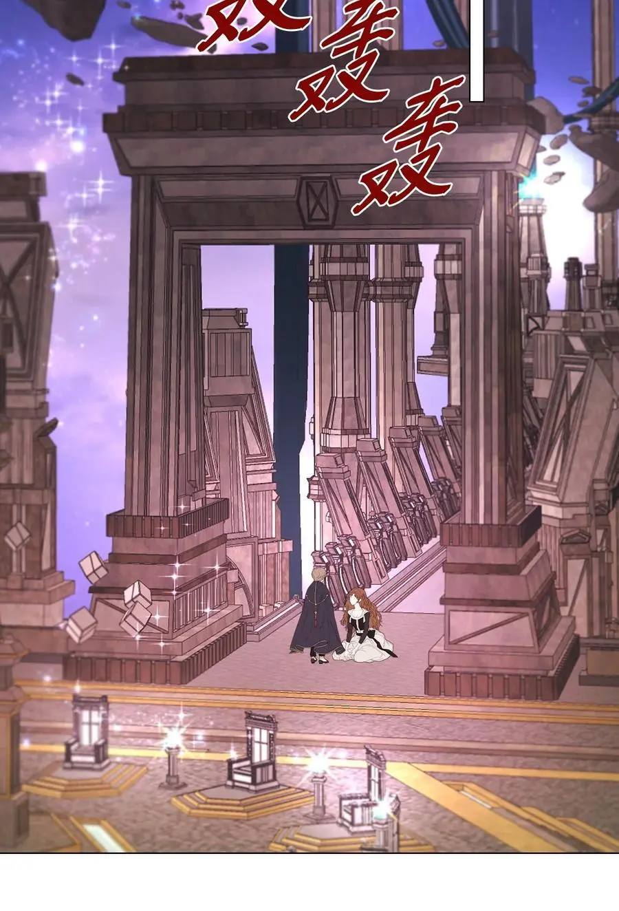 120 无尽轮回 第2页