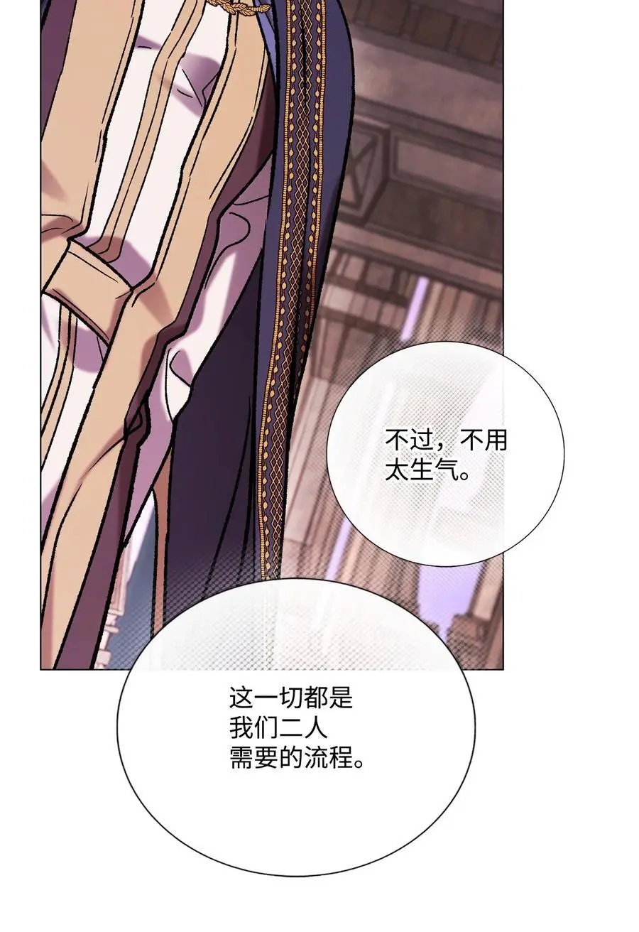 120 无尽轮回 第7页