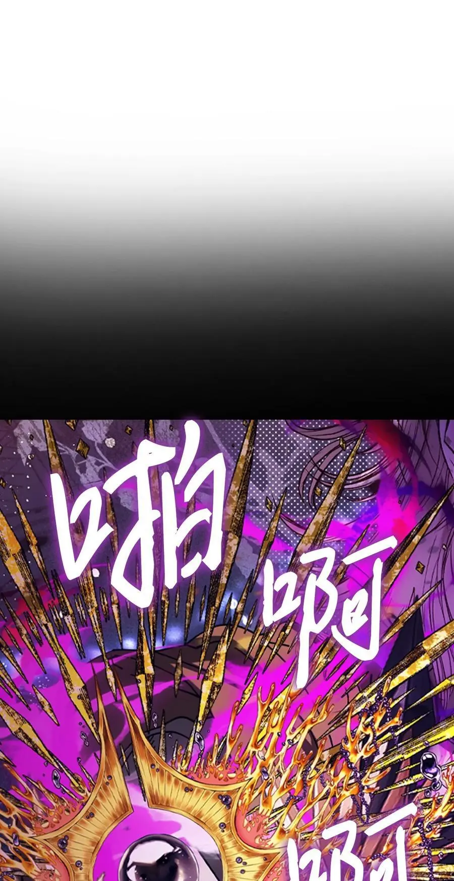 120 无尽轮回 第10页