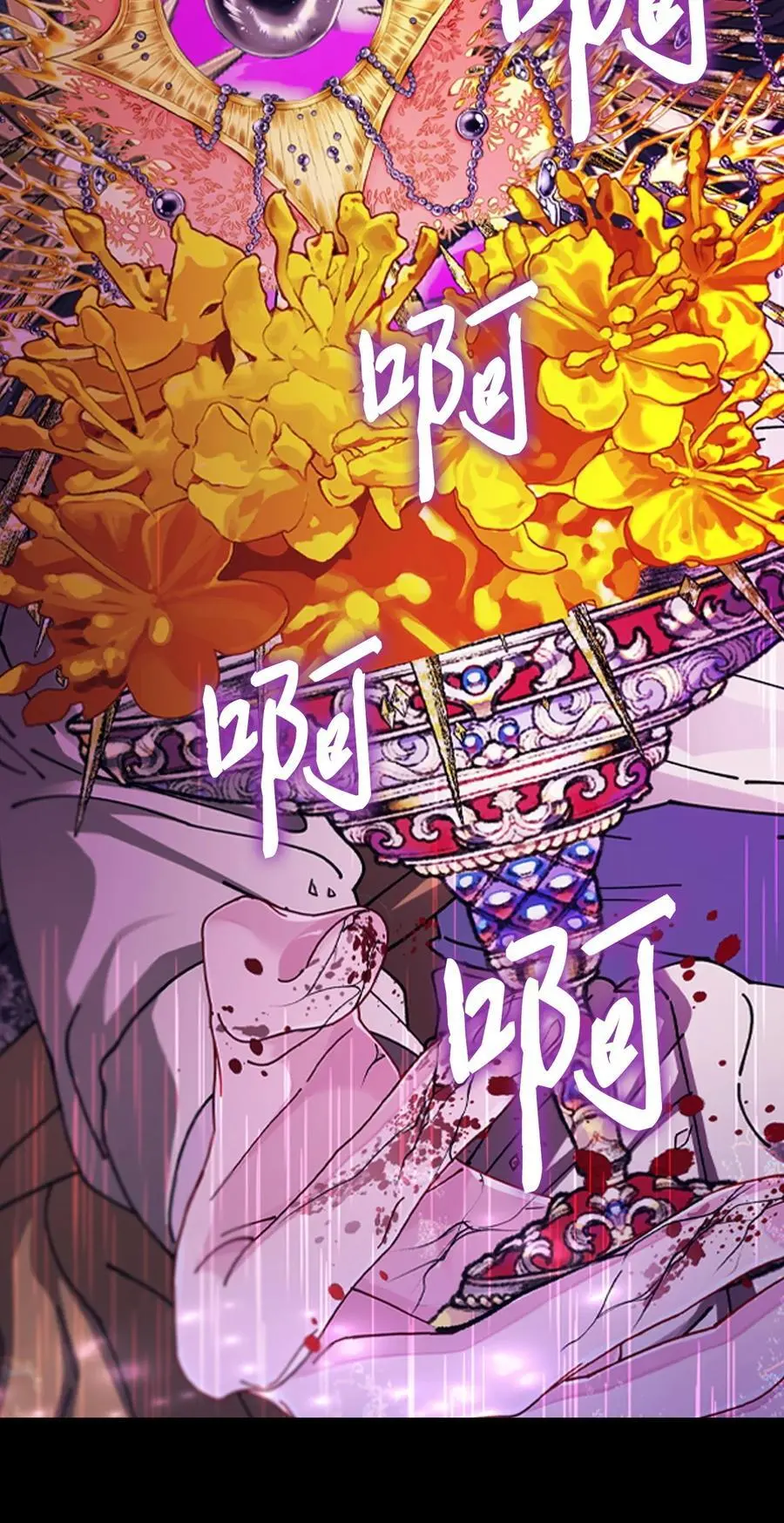 120 无尽轮回 第11页