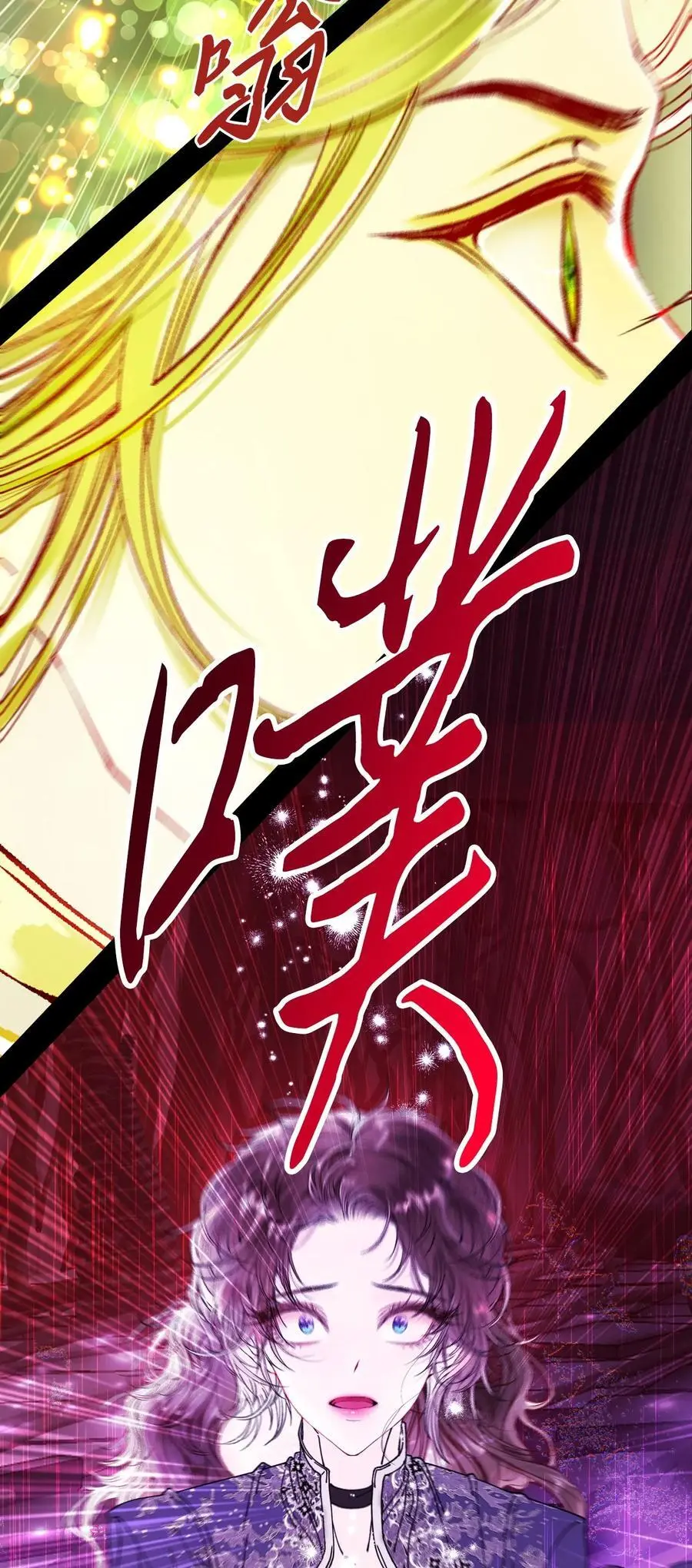 120 无尽轮回 第14页