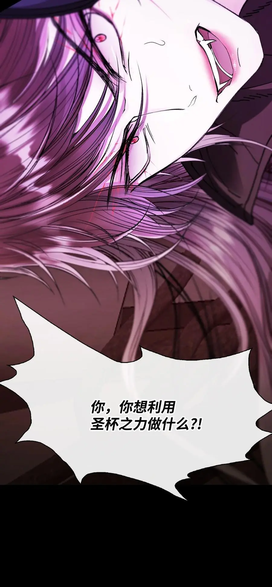 120 无尽轮回 第18页