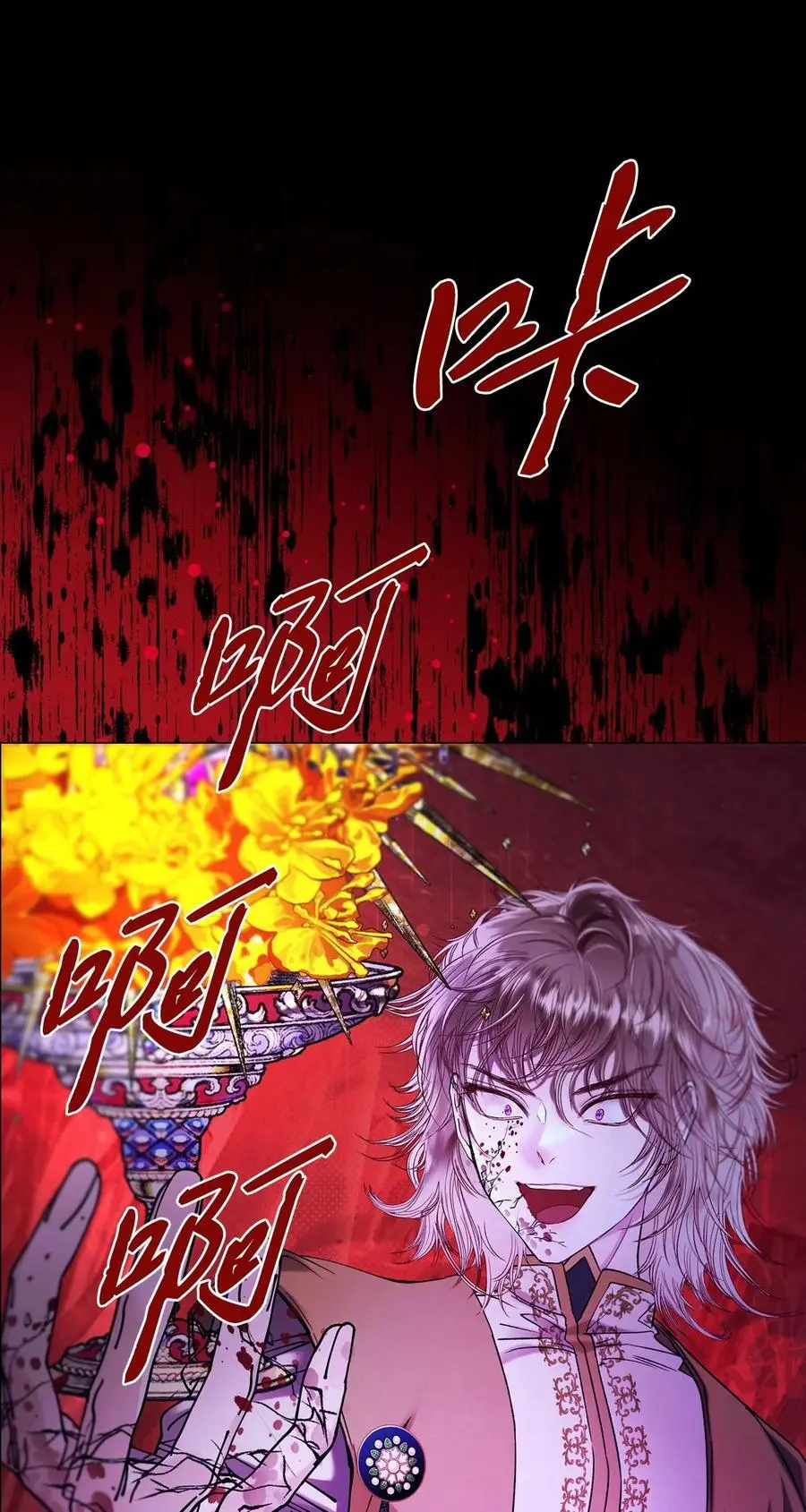 120 无尽轮回 第19页
