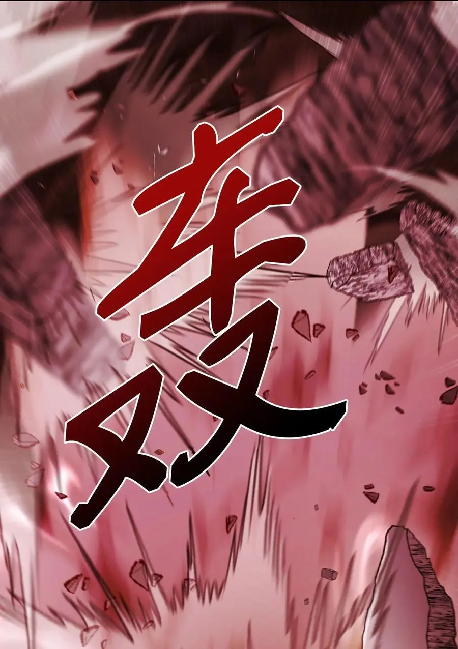 120 无尽轮回 第23页