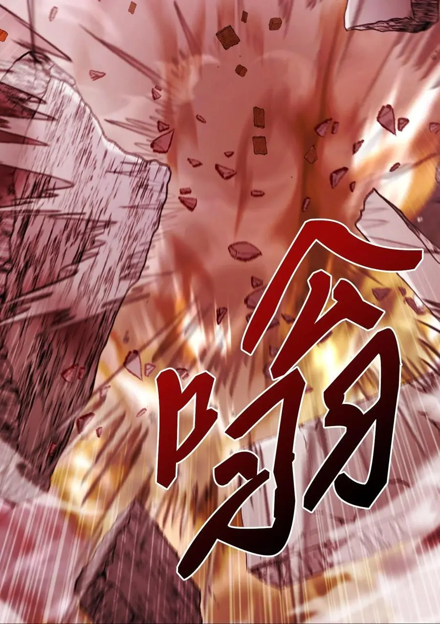 120 无尽轮回 第24页