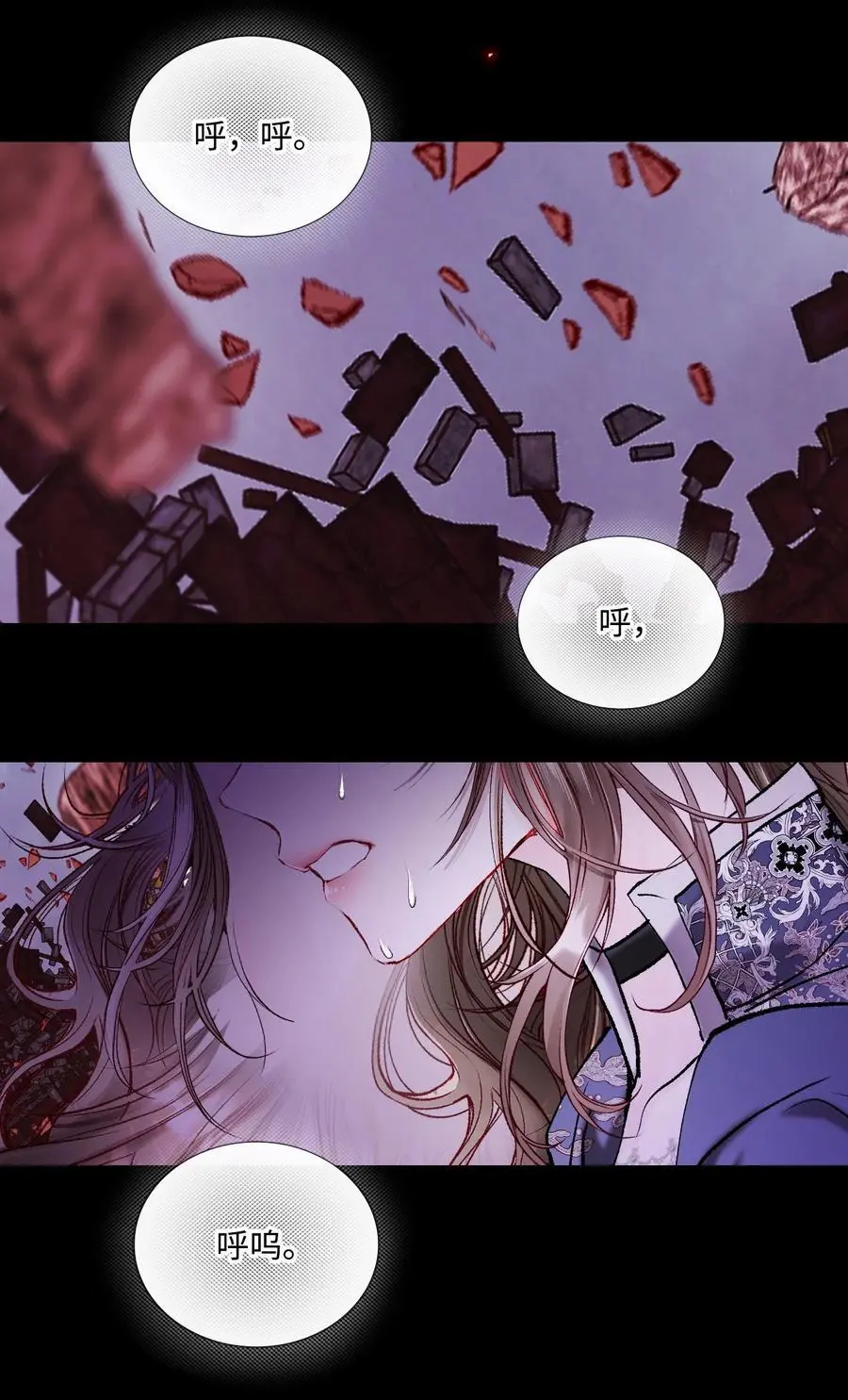 120 无尽轮回 第28页