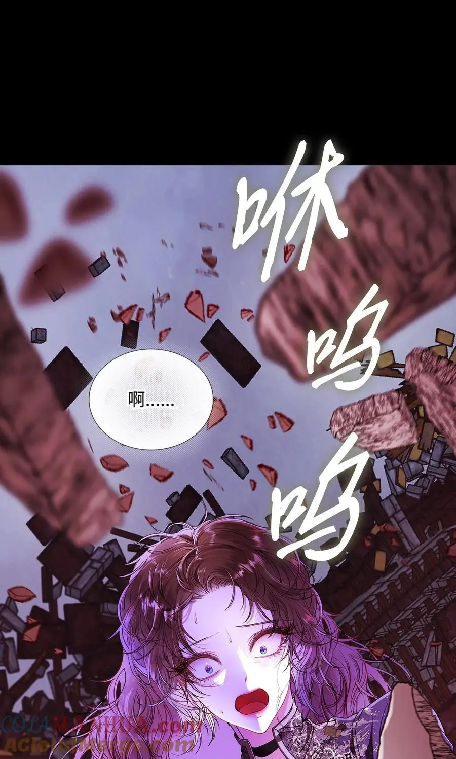 120 无尽轮回 第29页