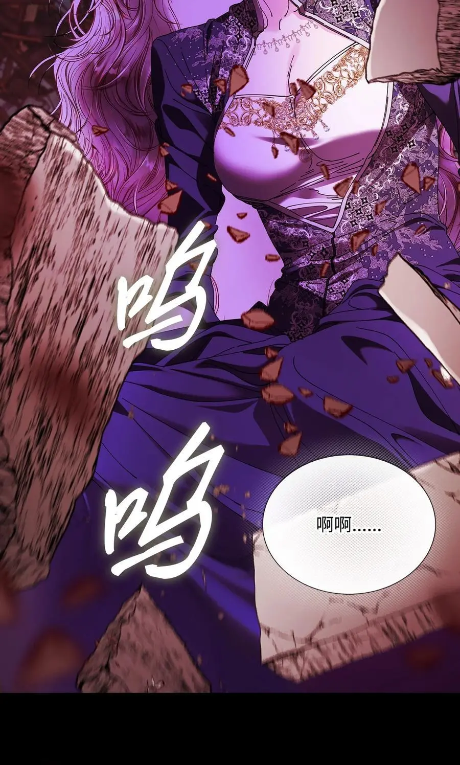 120 无尽轮回 第30页