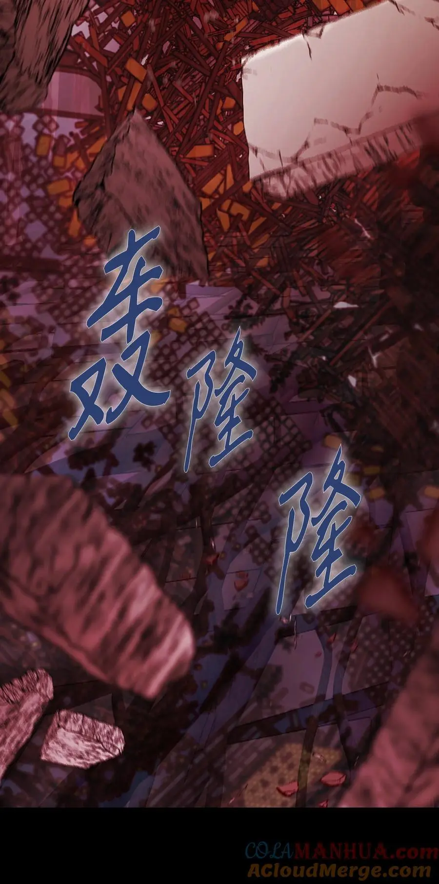 120 无尽轮回 第33页