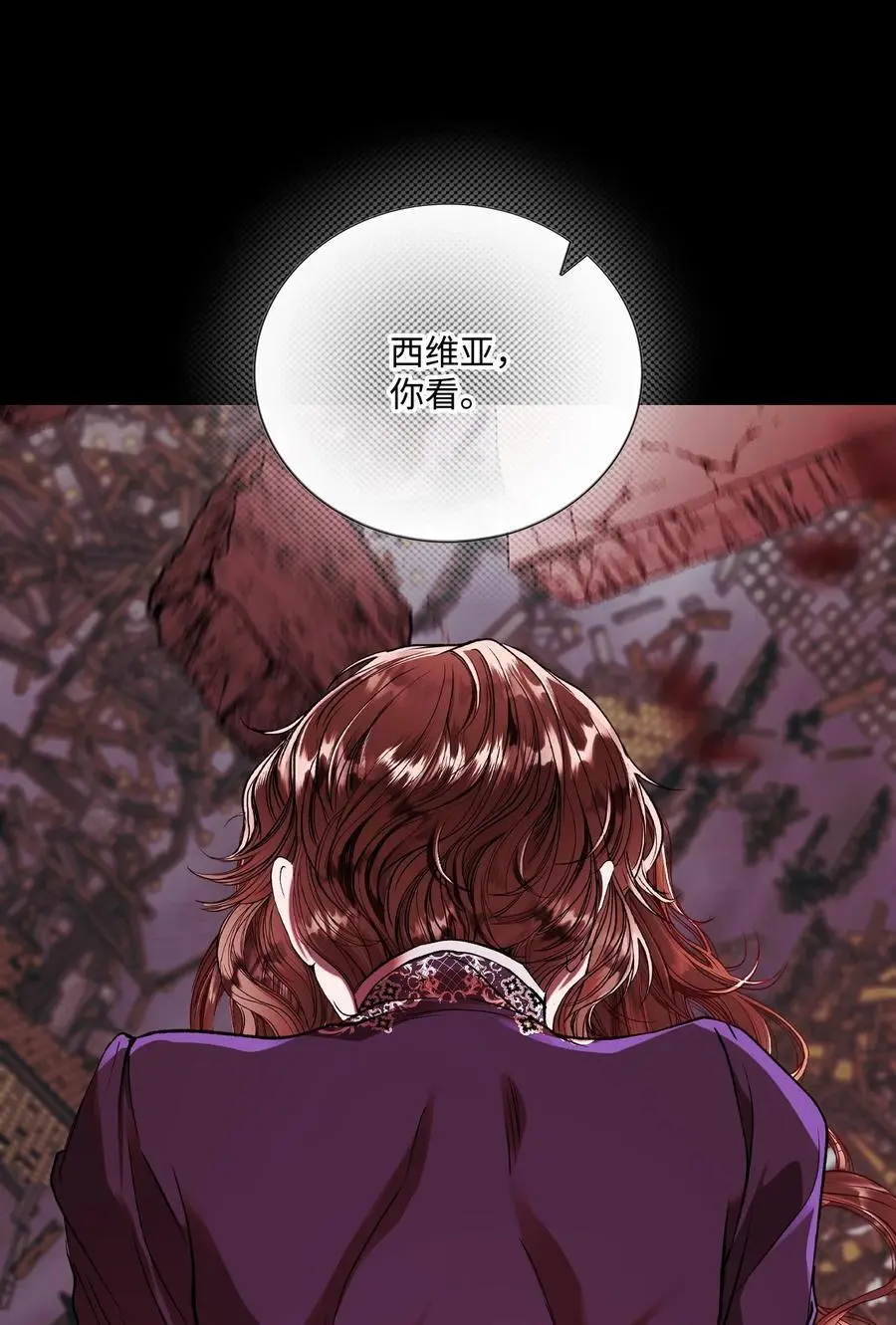 120 无尽轮回 第34页