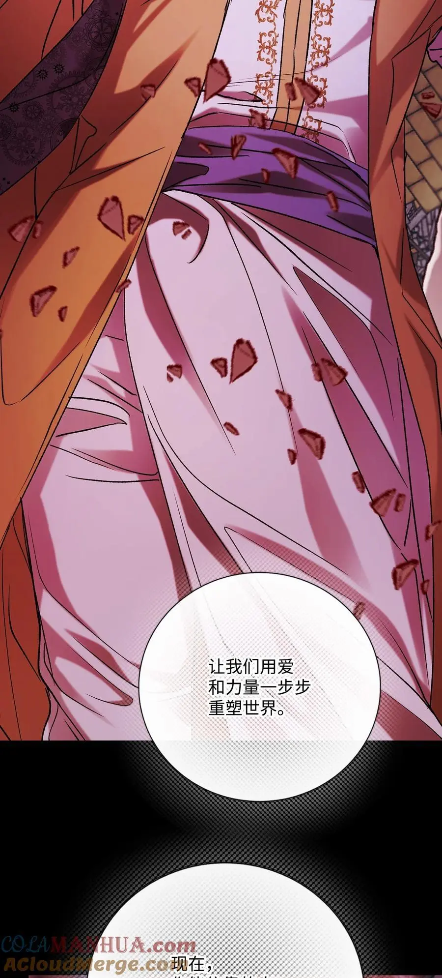 120 无尽轮回 第37页