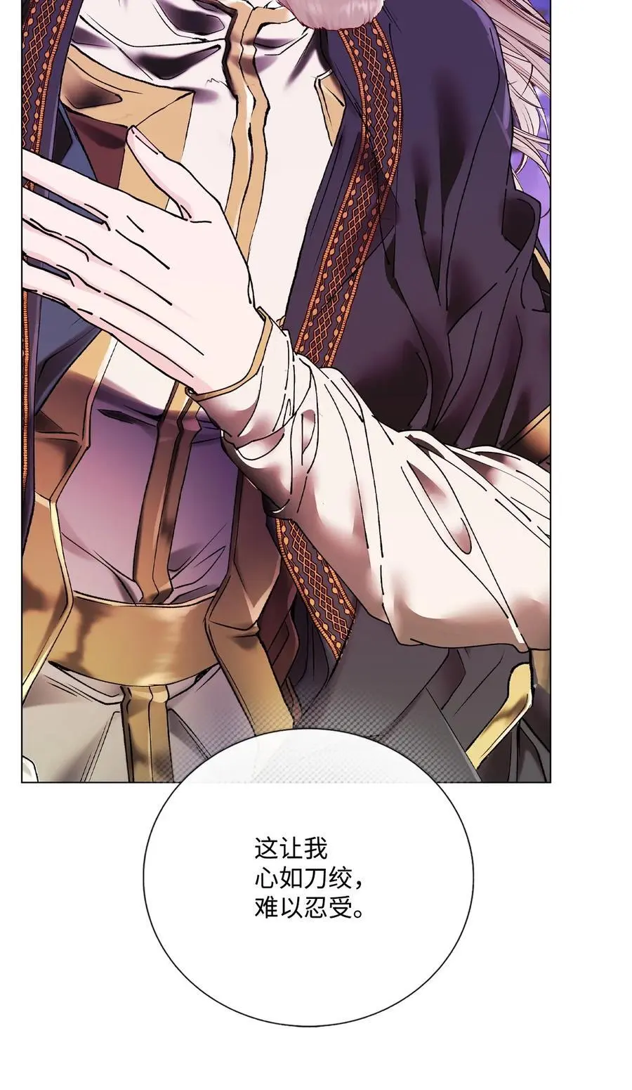 120 无尽轮回 第43页