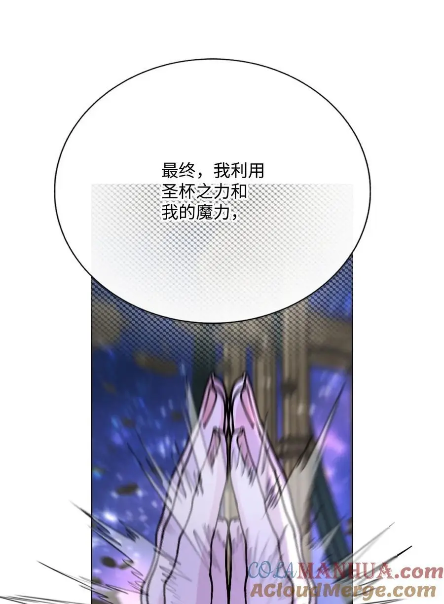 120 无尽轮回 第45页