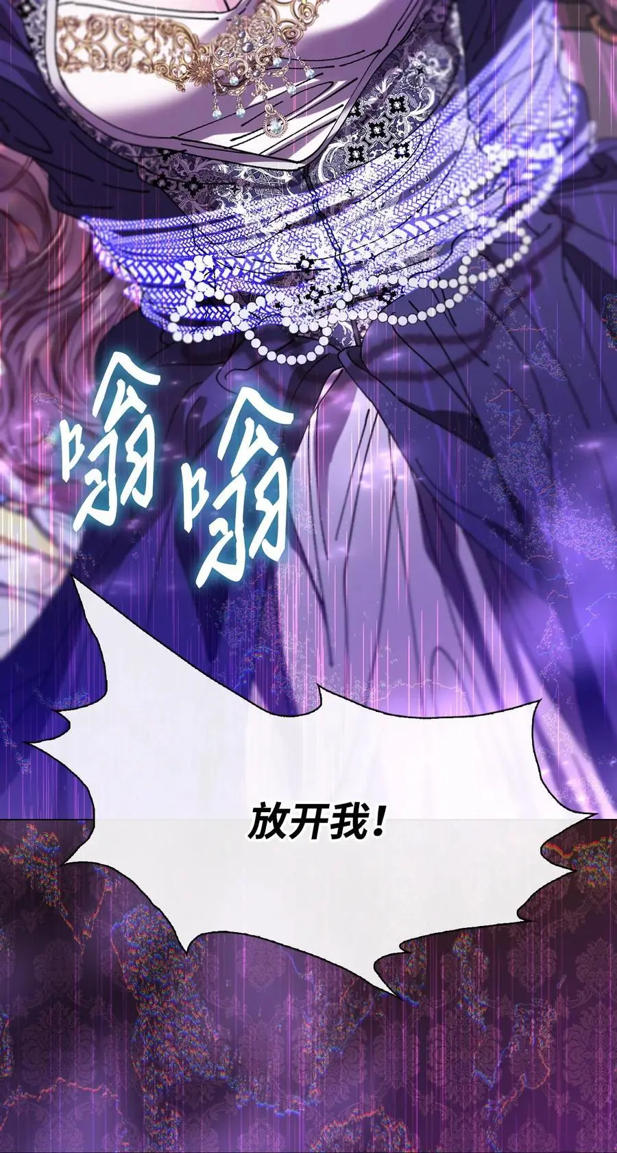 120 无尽轮回 第52页