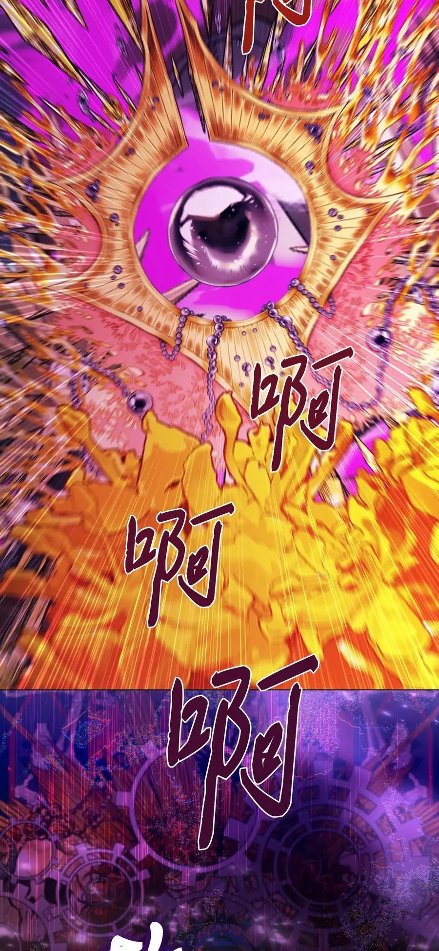 120 无尽轮回 第55页