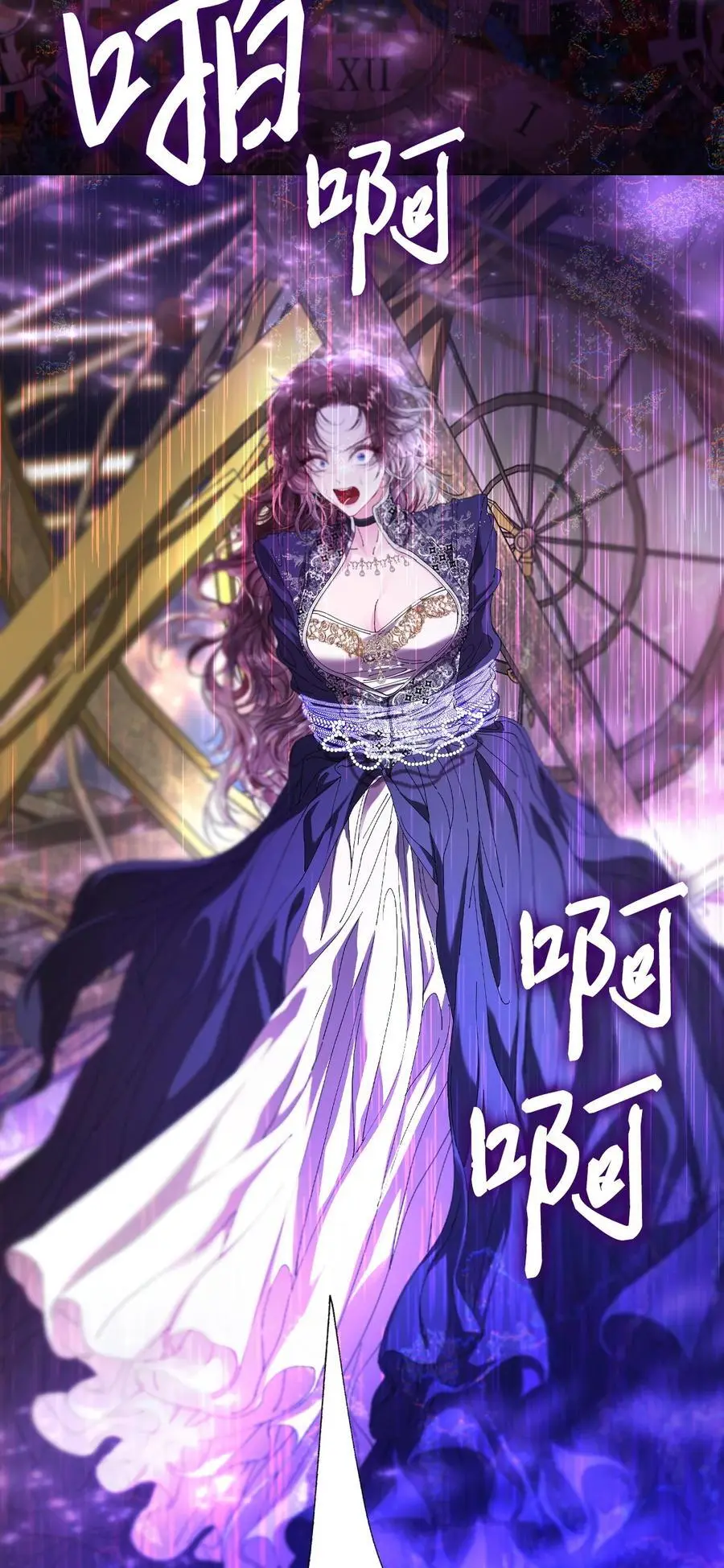 120 无尽轮回 第56页