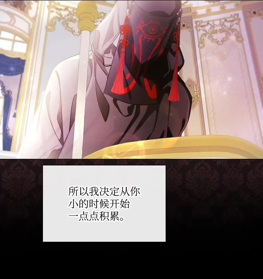 120 无尽轮回 第62页