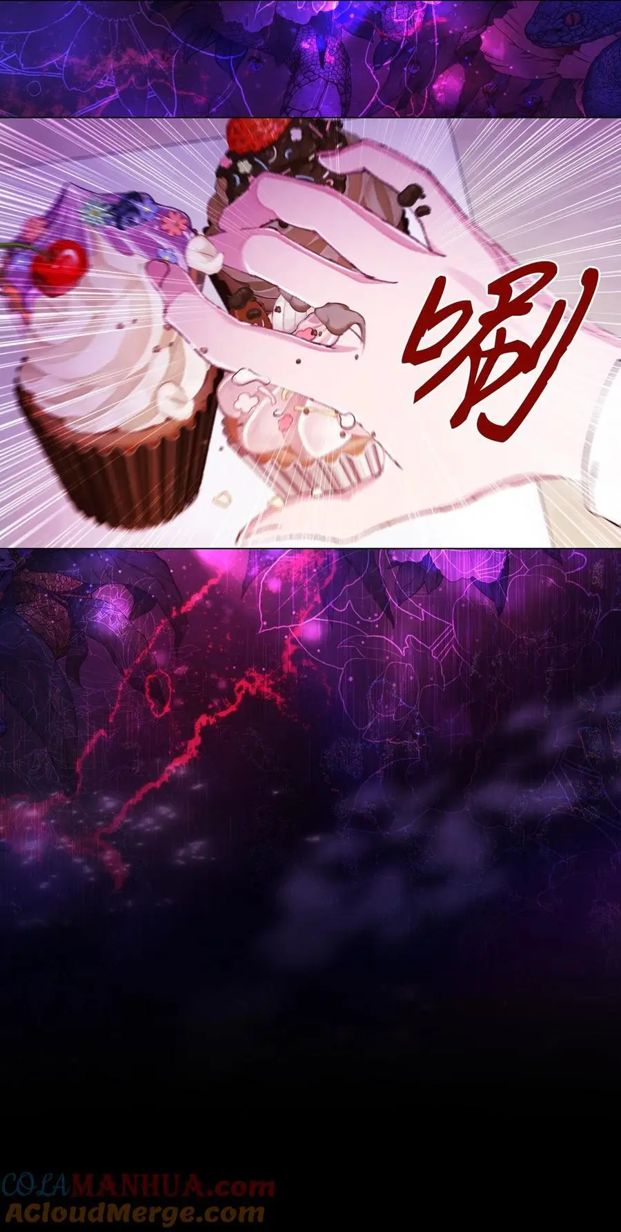 120 无尽轮回 第69页