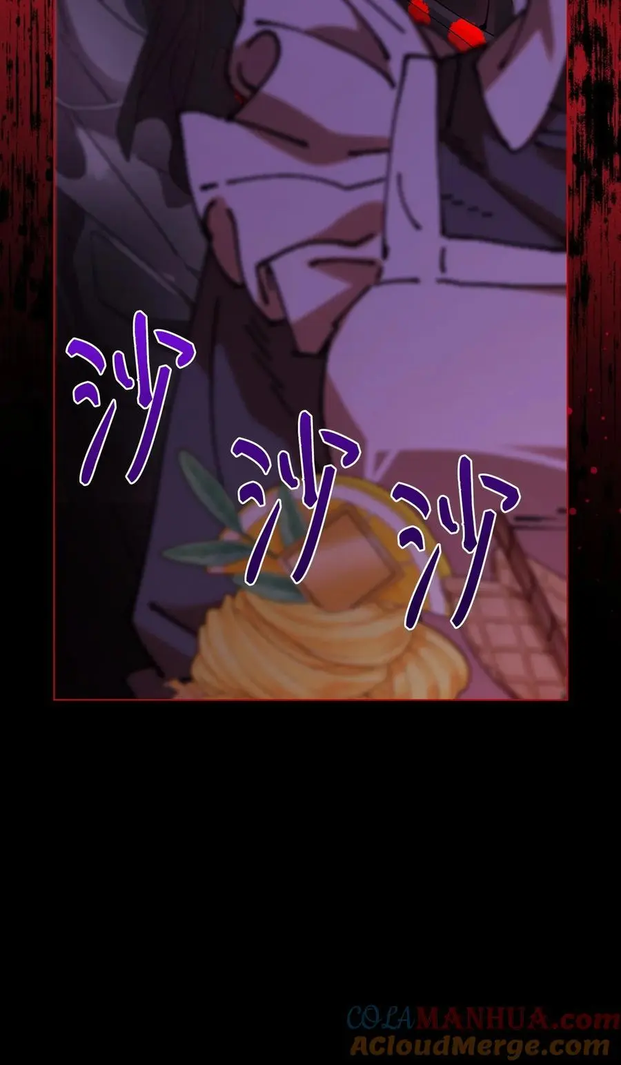 120 无尽轮回 第77页