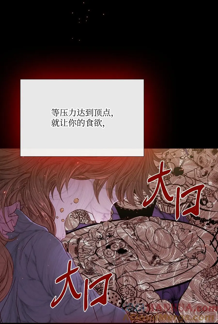 120 无尽轮回 第89页