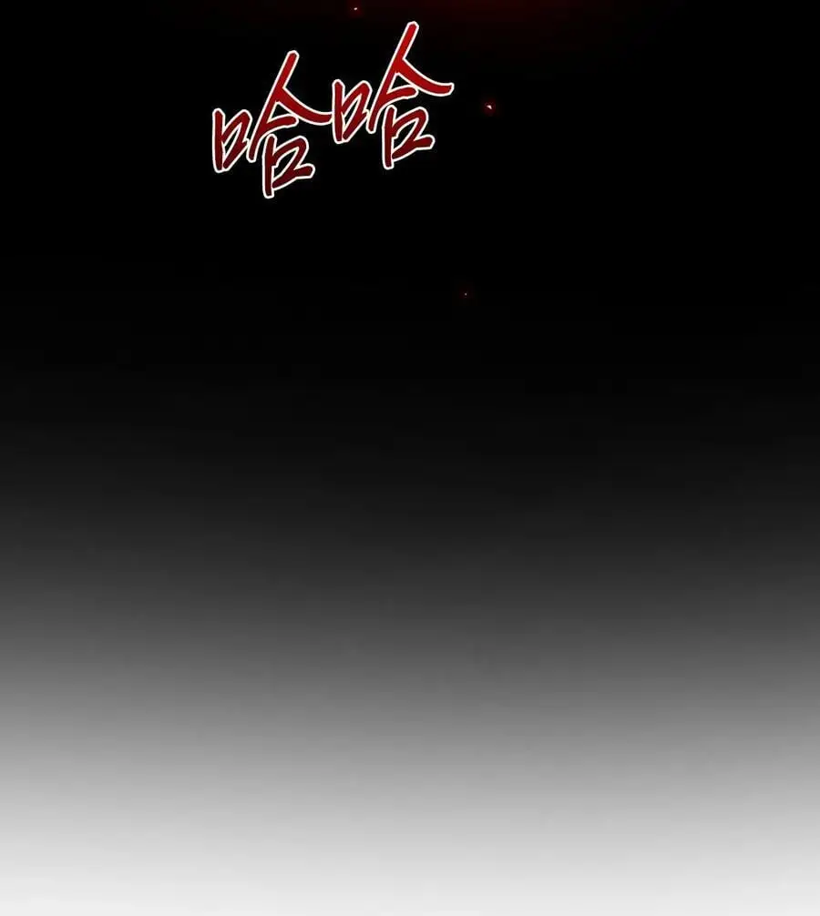 120 无尽轮回 第92页