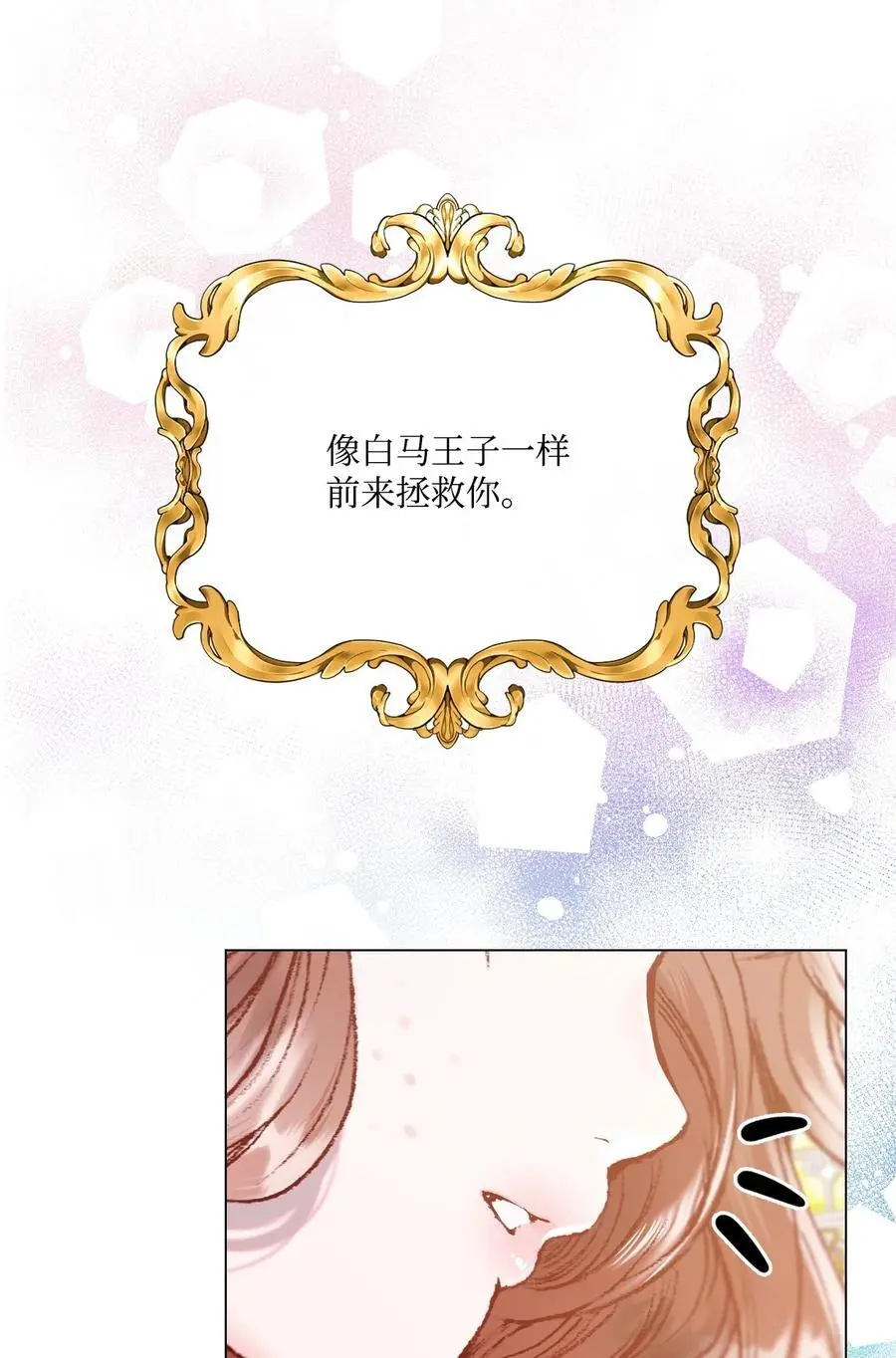 120 无尽轮回 第95页