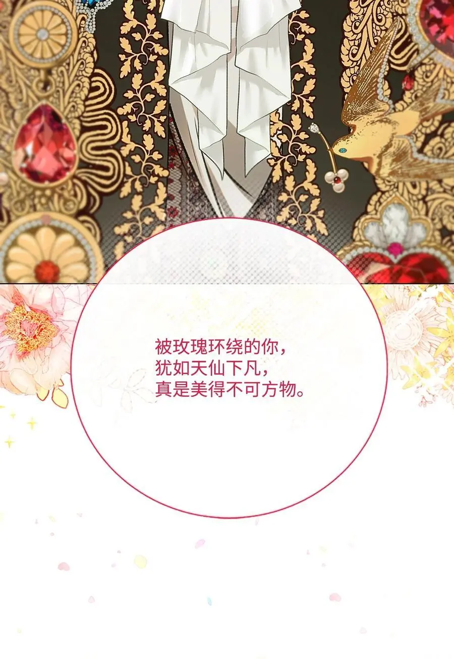 120 无尽轮回 第99页