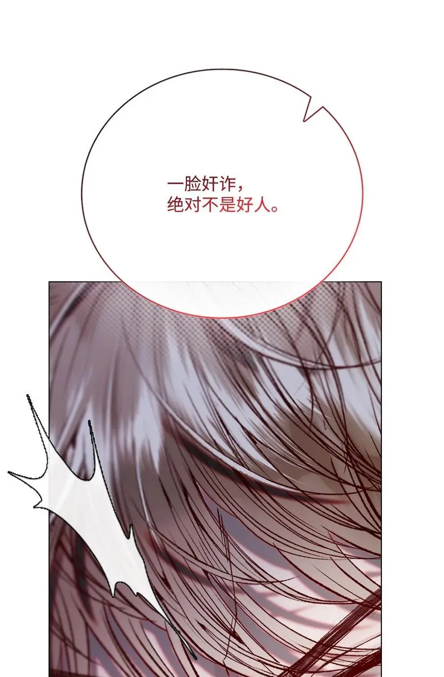 120 无尽轮回 第102页