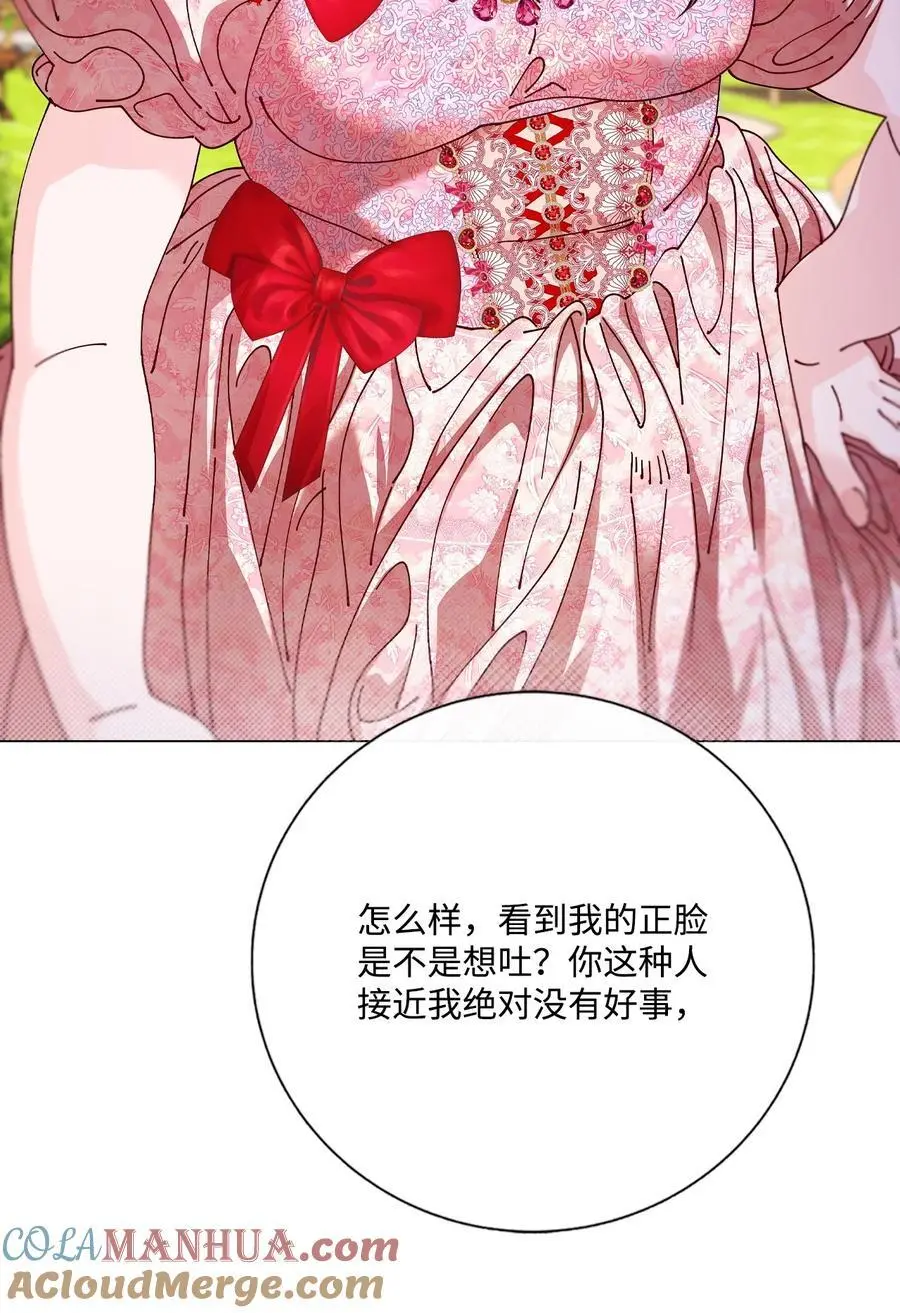 120 无尽轮回 第105页