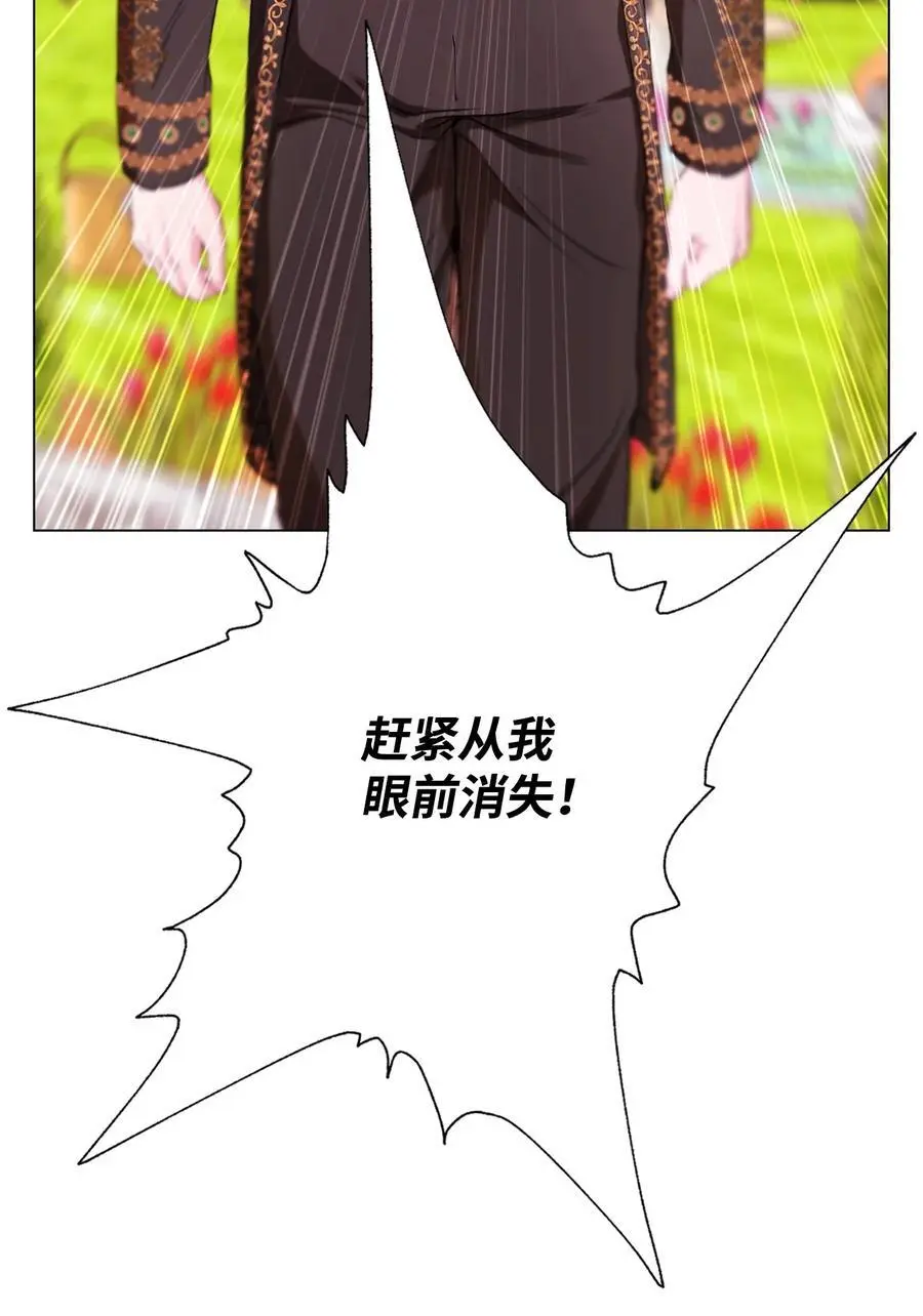 120 无尽轮回 第107页